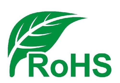 什么是RoHS 3物質(zhì)？實施日期是什么時候？