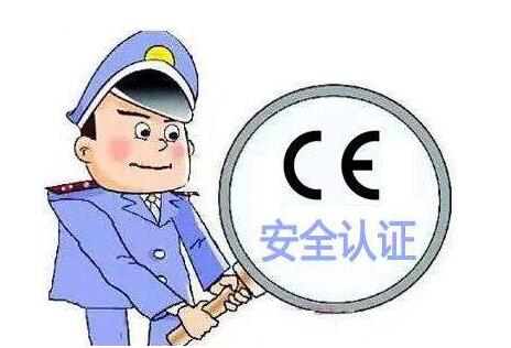 什么是低壓指令？