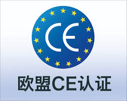 CE認(rèn)證和UL認(rèn)證有什么區(qū)別？