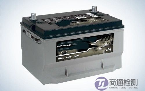汽車(chē)電池