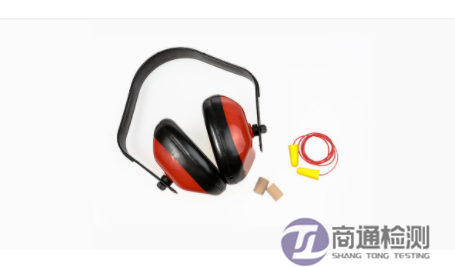 EN 352：耳塞、耳罩
