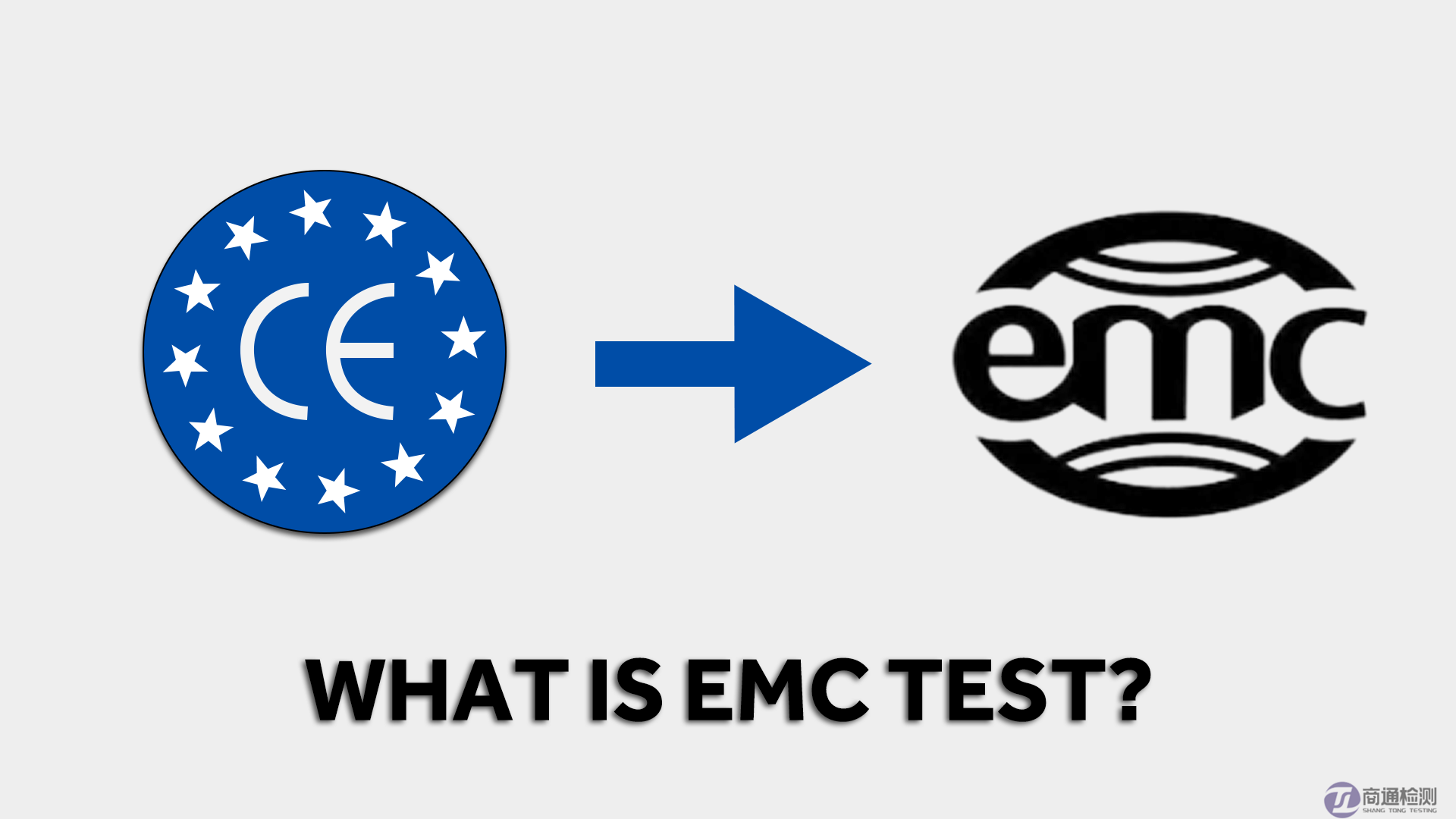 EMC測(cè)試