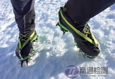 登山裝備冰爪歐盟CE認(rèn)證