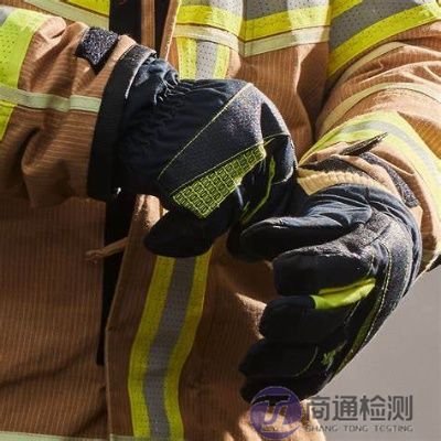消防員防護手套EN 659:2008