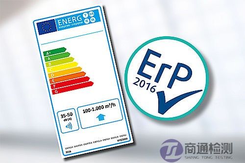 ERP認(rèn)證