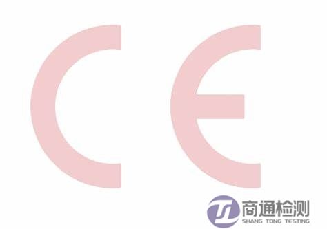 數(shù)控機床CE認證