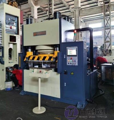 EN ISO 16092-3:2018液壓壓力機(jī)